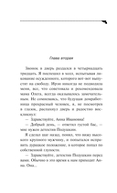 Гризли в белых носочках — фото, картинка — 14