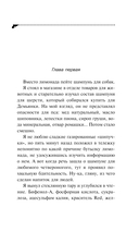 Гризли в белых носочках — фото, картинка — 5