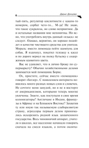 Гризли в белых носочках — фото, картинка — 6