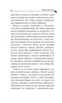 Гризли в белых носочках — фото, картинка — 8