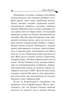 Гризли в белых носочках — фото, картинка — 10