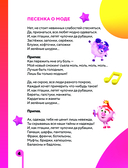 От винта! Песни смешариков — фото, картинка — 4