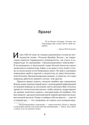 Ошибаться – это норм! Простая система, позволяющая извлекать максимальную пользу из своих факапов — фото, картинка — 5
