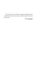 Погасни свет, долой навек — фото, картинка — 2