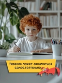 Веселые прописи с заданиями: печатные буквы — фото, картинка — 4