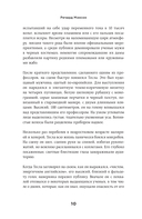 Тесла: тайны и секреты великого изобретателя — фото, картинка — 8