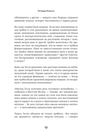 Тесла: тайны и секреты великого изобретателя — фото, картинка — 10