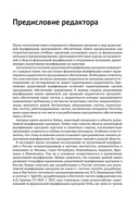 Доказательство корректности программ — фото, картинка — 11