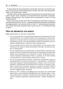 Доказательство корректности программ — фото, картинка — 15