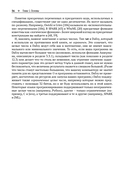 Доказательство корректности программ — фото, картинка — 42