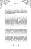 Заготовки. Подарок молодым хозяйкам. От варений и напитков до солений и копчений — фото, картинка — 11