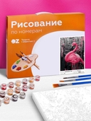 Картина по номерам 