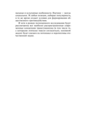 Постчеловеческое, слишком постчеловеческое — фото, картинка — 5