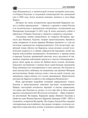 Борис Годунов — фото, картинка — 4