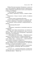 Конец света — фото, картинка — 11