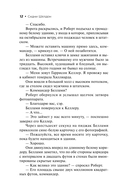 Конец света — фото, картинка — 12