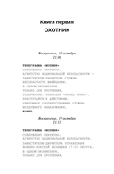 Конец света — фото, картинка — 4