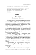 Конец света — фото, картинка — 5