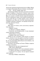 Конец света — фото, картинка — 6