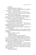 Конец света — фото, картинка — 7