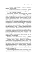 Конец света — фото, картинка — 9