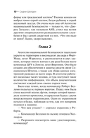 Конец света — фото, картинка — 10