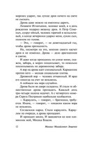 Не может быть — фото, картинка — 11