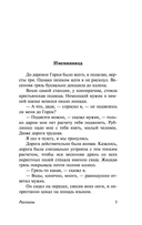 Не может быть — фото, картинка — 4