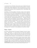 О жизни в кино, о кино в жизни. Автобиография Аллы Суриковой — фото, картинка — 11