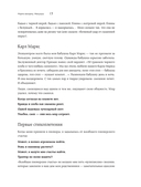 О жизни в кино, о кино в жизни. Автобиография Аллы Суриковой — фото, картинка — 12