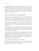 О жизни в кино, о кино в жизни. Автобиография Аллы Суриковой — фото, картинка — 13