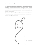 О жизни в кино, о кино в жизни. Автобиография Аллы Суриковой — фото, картинка — 14