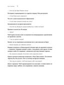 О жизни в кино, о кино в жизни. Автобиография Аллы Суриковой — фото, картинка — 5