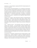 О жизни в кино, о кино в жизни. Автобиография Аллы Суриковой — фото, картинка — 7