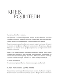 О жизни в кино, о кино в жизни. Автобиография Аллы Суриковой — фото, картинка — 9