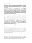 О жизни в кино, о кино в жизни. Автобиография Аллы Суриковой — фото, картинка — 10