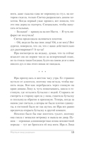 Мёртвым вход разрешён — фото, картинка — 11