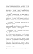 Мёртвым вход разрешён — фото, картинка — 12