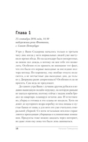 Мёртвым вход разрешён — фото, картинка — 14