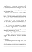 Мёртвым вход разрешён — фото, картинка — 15