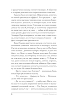 Мёртвым вход разрешён — фото, картинка — 4