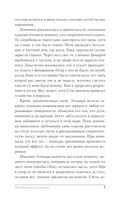 Мёртвым вход разрешён — фото, картинка — 5