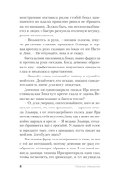 Мёртвым вход разрешён — фото, картинка — 6