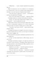 Мёртвым вход разрешён — фото, картинка — 8