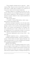 Мёртвым вход разрешён — фото, картинка — 9