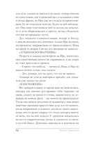 Мёртвым вход разрешён — фото, картинка — 10