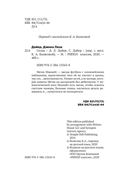 Сезон — фото, картинка — 3