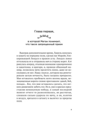 Сезон — фото, картинка — 4