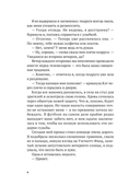 Сезон — фото, картинка — 7