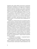 Сезон — фото, картинка — 9